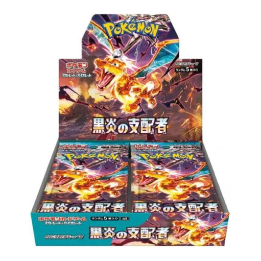 SV3: Ruler of the Black Flame (SV3) - Ruler of the Black Flame Booster Box () (Unopened)