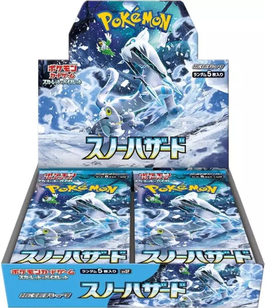 SV2P: Snow Hazard (SV2P) - Snow Hazard Booster Box (, None) ()