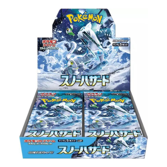 SV2P: Snow Hazard (SV2P) - Snow Hazard Booster Box () (Unopened)
