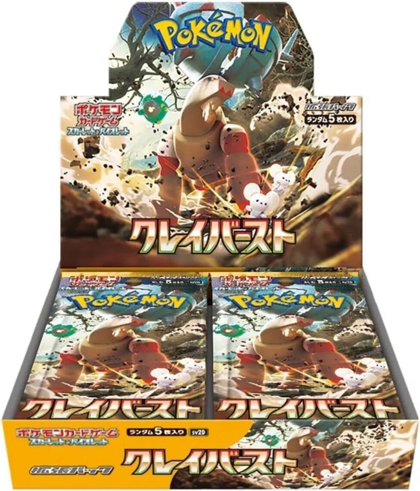SV2D: Clay Burst (SV2D) - Clay Burst Booster Box (, None) ()