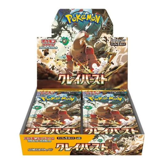 SV2D: Clay Burst (SV2D) - Clay Burst Booster Box () (Unopened)