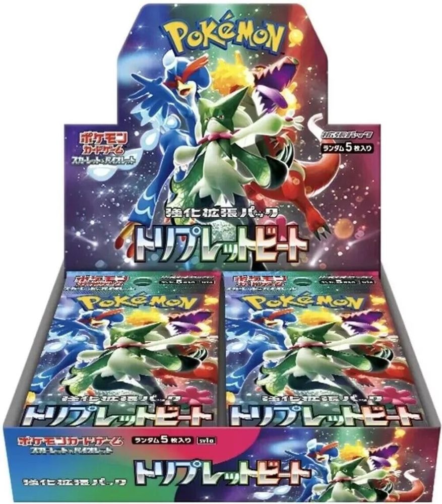 SV1a: Triplet Beat (SV1a) - Triple Beat Booster Box (, None) ()