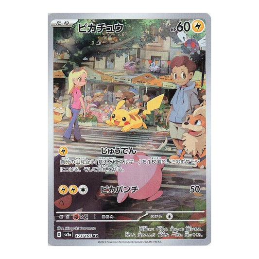 SV2a: Pokemon Card 151 (SV2a) - Pikachu 173 165 (#173/165) (Near Mint)