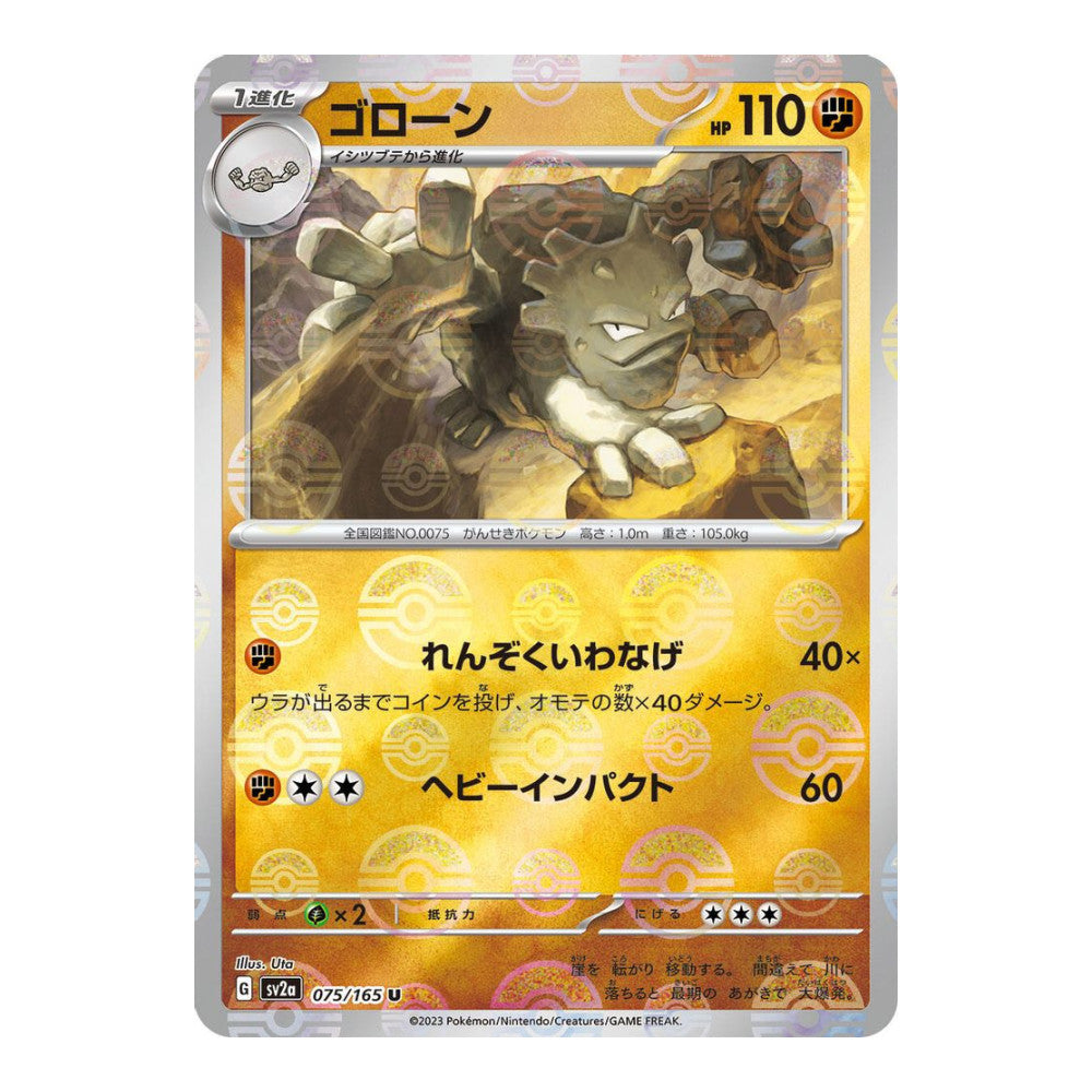 SV2a: Pokemon Card 151 (SV2a) - Graveler (Poke Ball Pattern) (#075/165) (Near Mint)