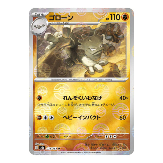 SV2a: Pokemon Card 151 (SV2a) - Graveler (Poke Ball Pattern) (#075/165) (Near Mint)