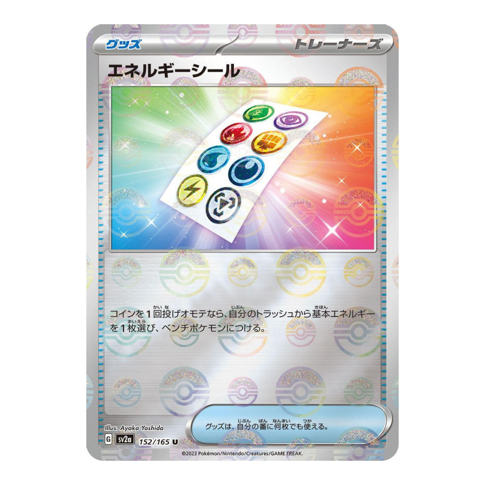 SV2a: Pokemon Card 151 (SV2a) - Energy Sticker (Poke Ball Pattern) (#152/165) (Near Mint)