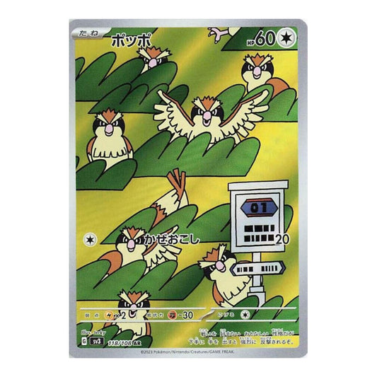 SV3: Ruler of the Black Flame (SV3) - Pidgey 118 108 (#118/108) (Near Mint)