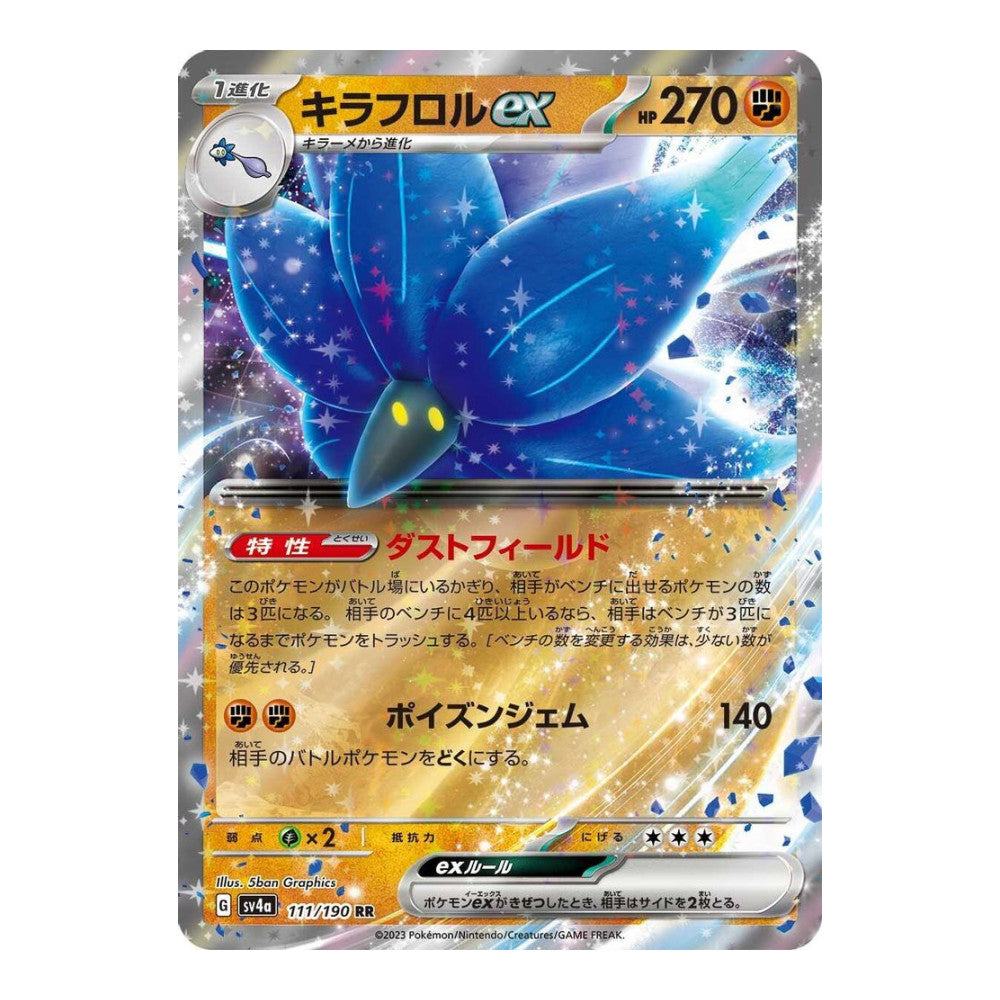 SV4a: Shiny Treasure ex (SV4a) - Glimmora ex - 111/190 (#111/190) (Near Mint)