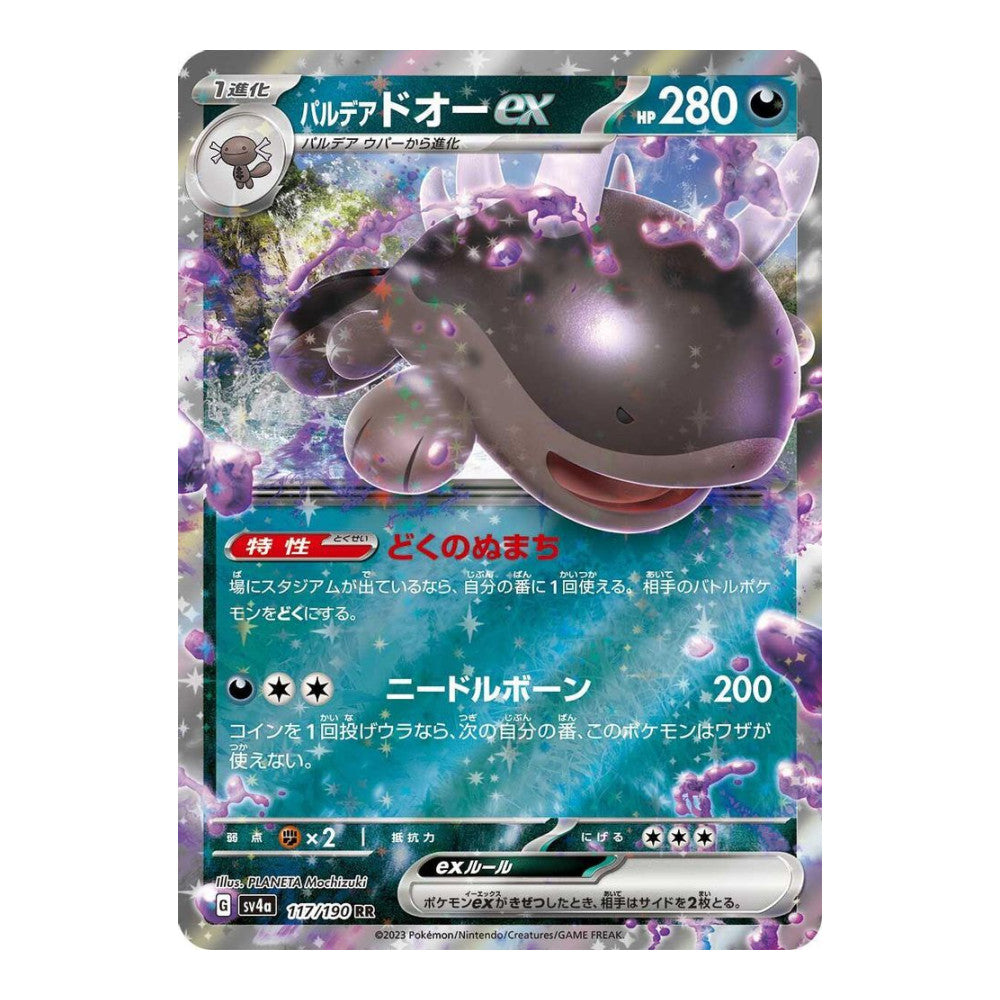 SV4a: Shiny Treasure ex (SV4a) - Paldean Clodsire ex - 117/190 (#117/190) (Near Mint)
