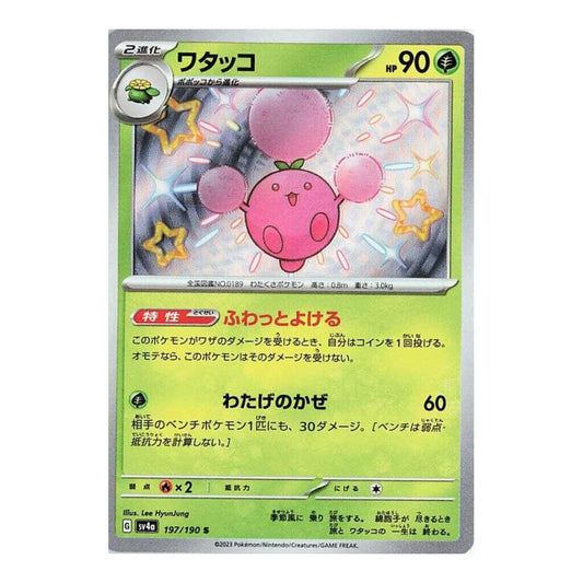 SV4a: Shiny Treasure ex (SV4a) - Jumpluff 197 190 (#197/190) (Near Mint)