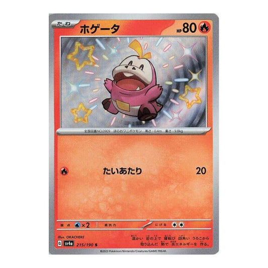 SV4a: Shiny Treasure ex (SV4a) - Fuecoco 215 190 (#215/190) (Near Mint)