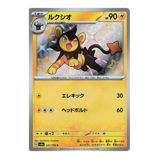 SV4a: Shiny Treasure ex (SV4a) - Luxio 241 190 (#241/190) (Near Mint)