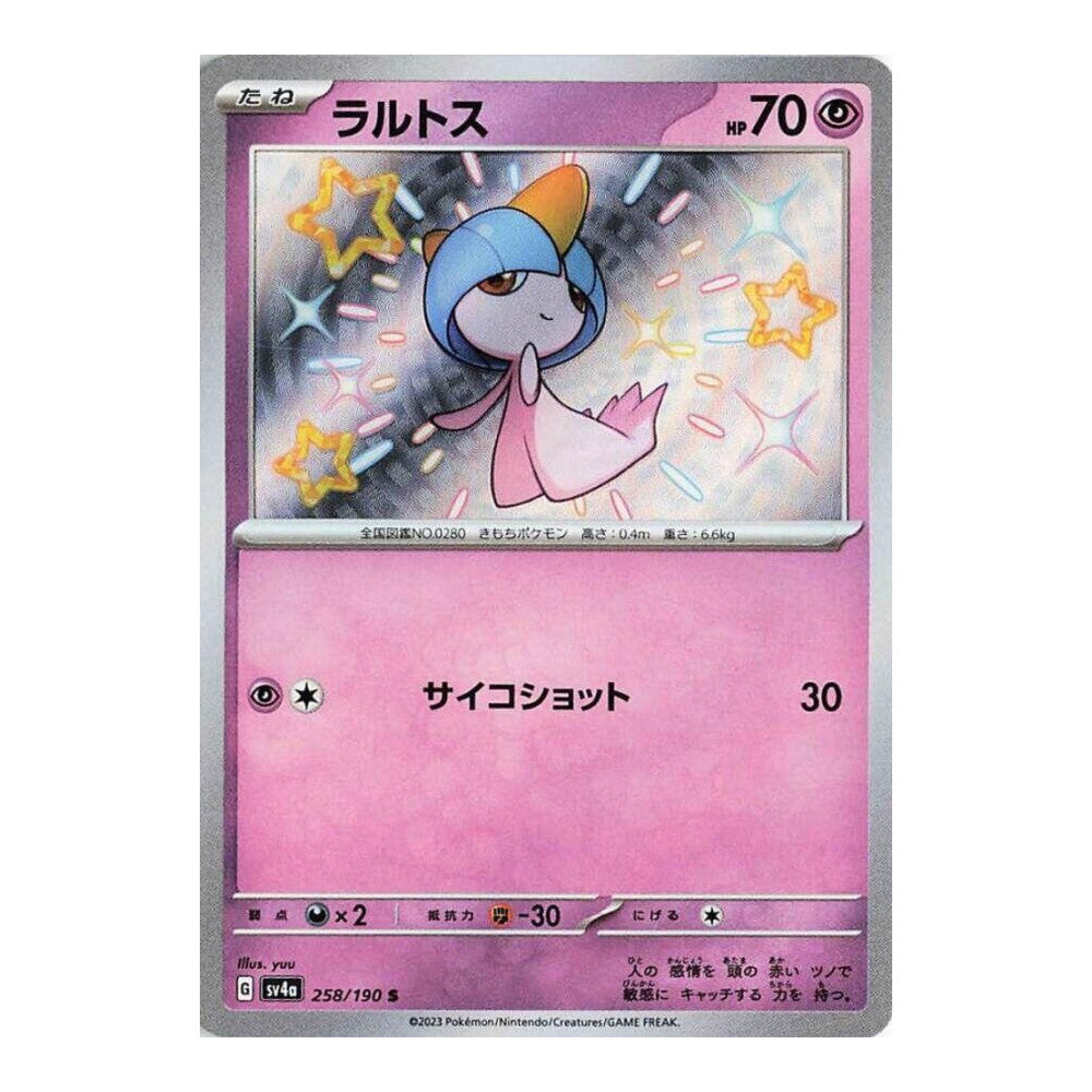 SV4a: Shiny Treasure ex (SV4a) - Ralts 258 190 (#258/190) (Near Mint)
