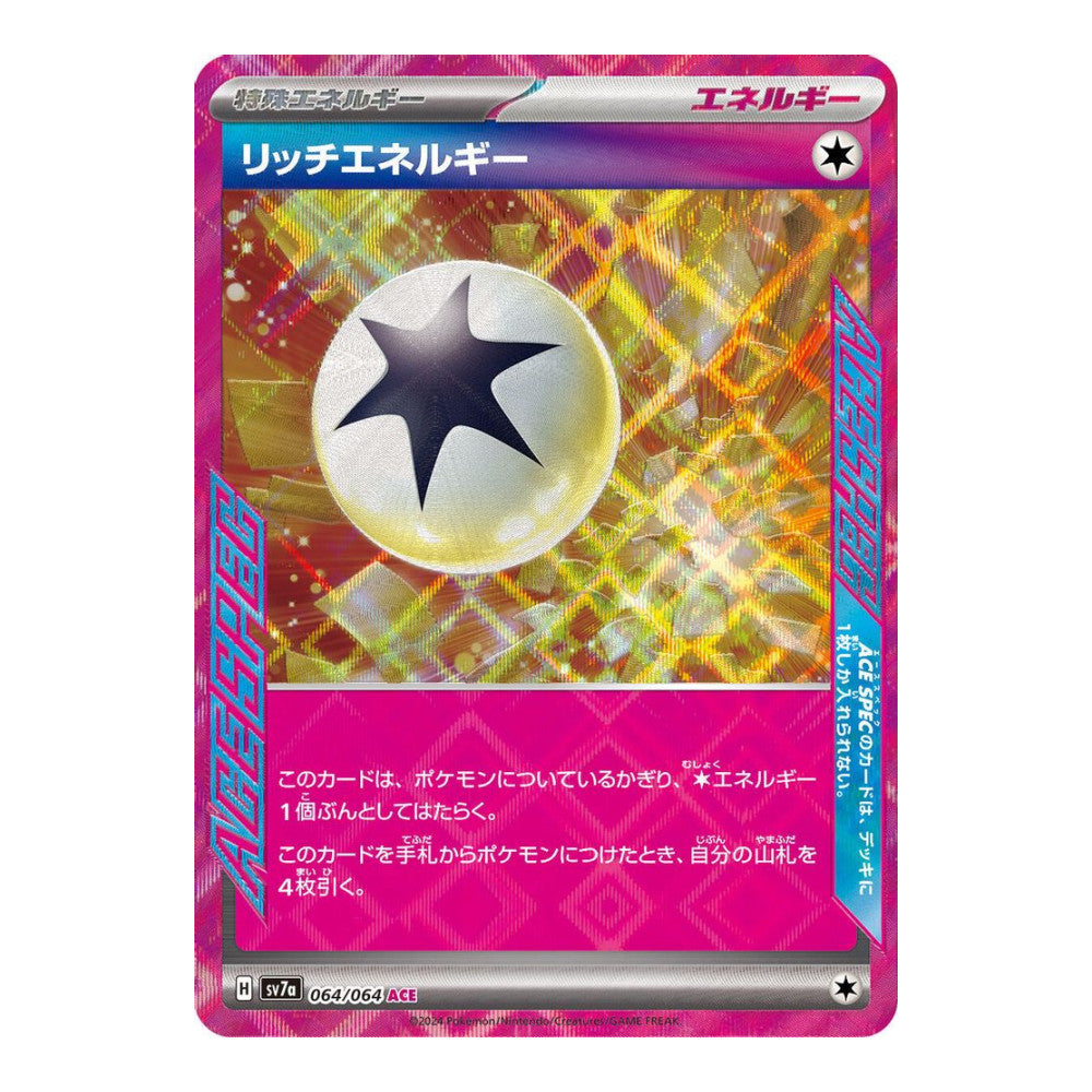 SV7a: Paradise Dragona (SV7a) - Rich Energy (#064/064) (Near Mint)