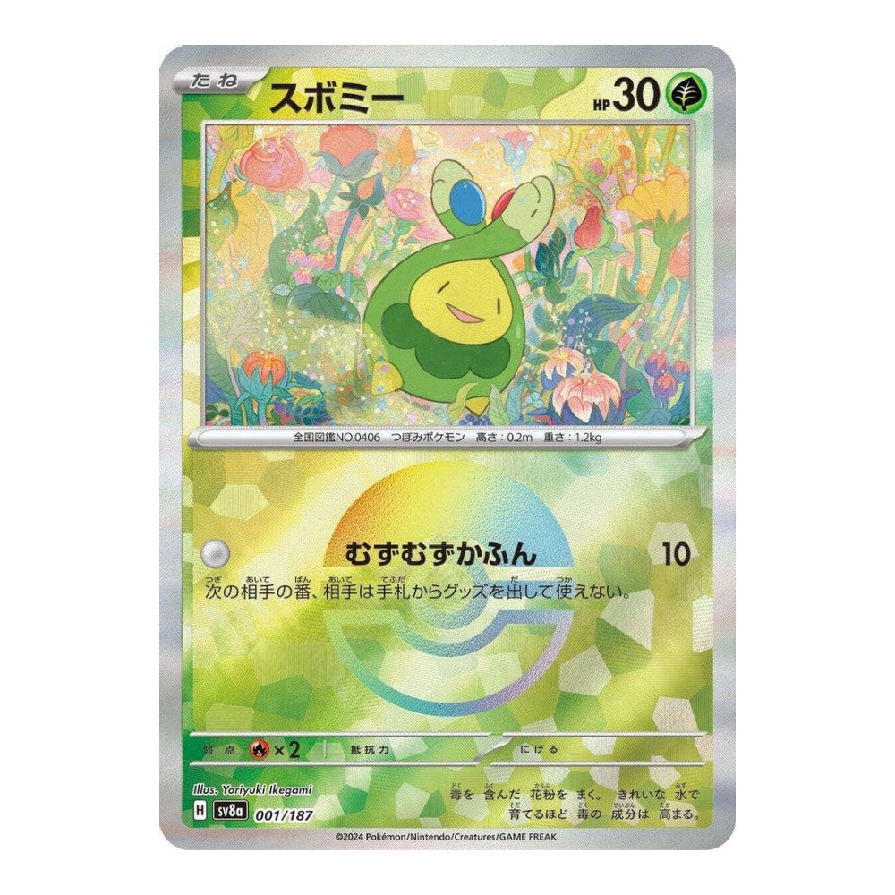 SV8a: Terastal Fest ex (SV8a) - Budew (Mirror Foil) (#001/187) (Near Mint)