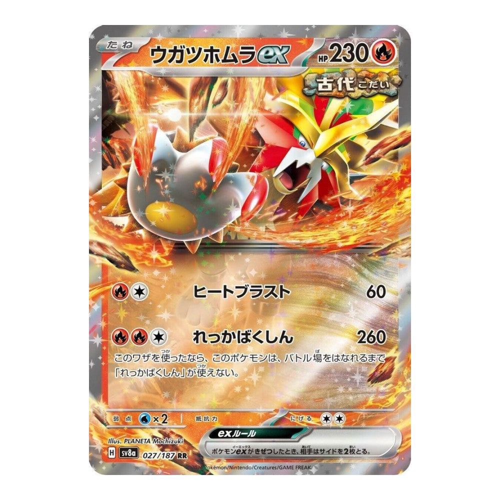 SV8a: Terastal Fest ex (SV8a) - Gouging Fire ex (#027/187) (Near Mint)