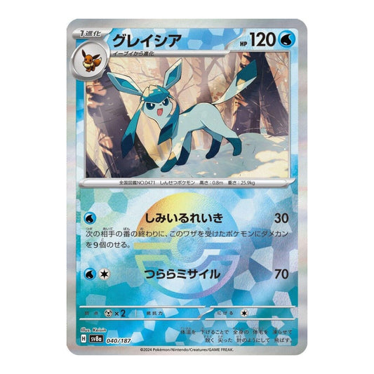 SV8a: Terastal Fest ex (SV8a) - Glaceon (Mirror Foil) (#040/187) (Near Mint)