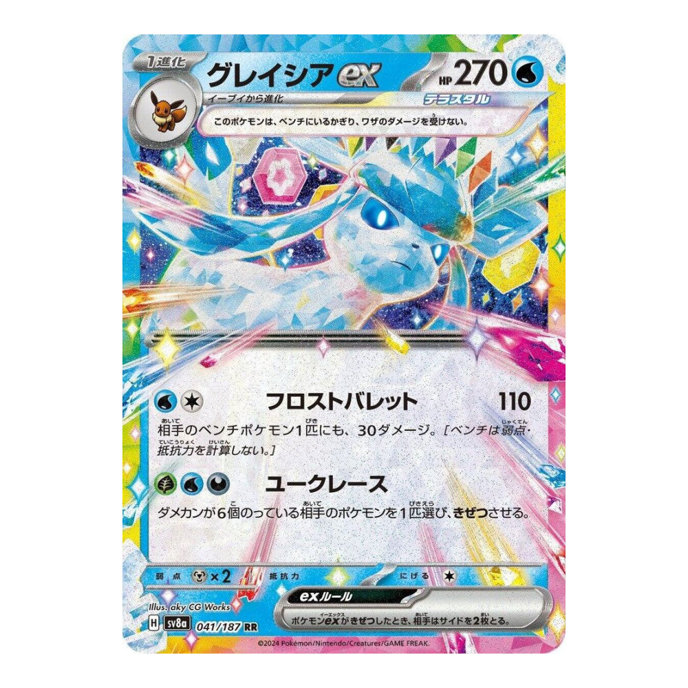 SV8a: Terastal Fest ex (SV8a) - Glaceon ex - 041/187 (#041/187) (Near Mint)