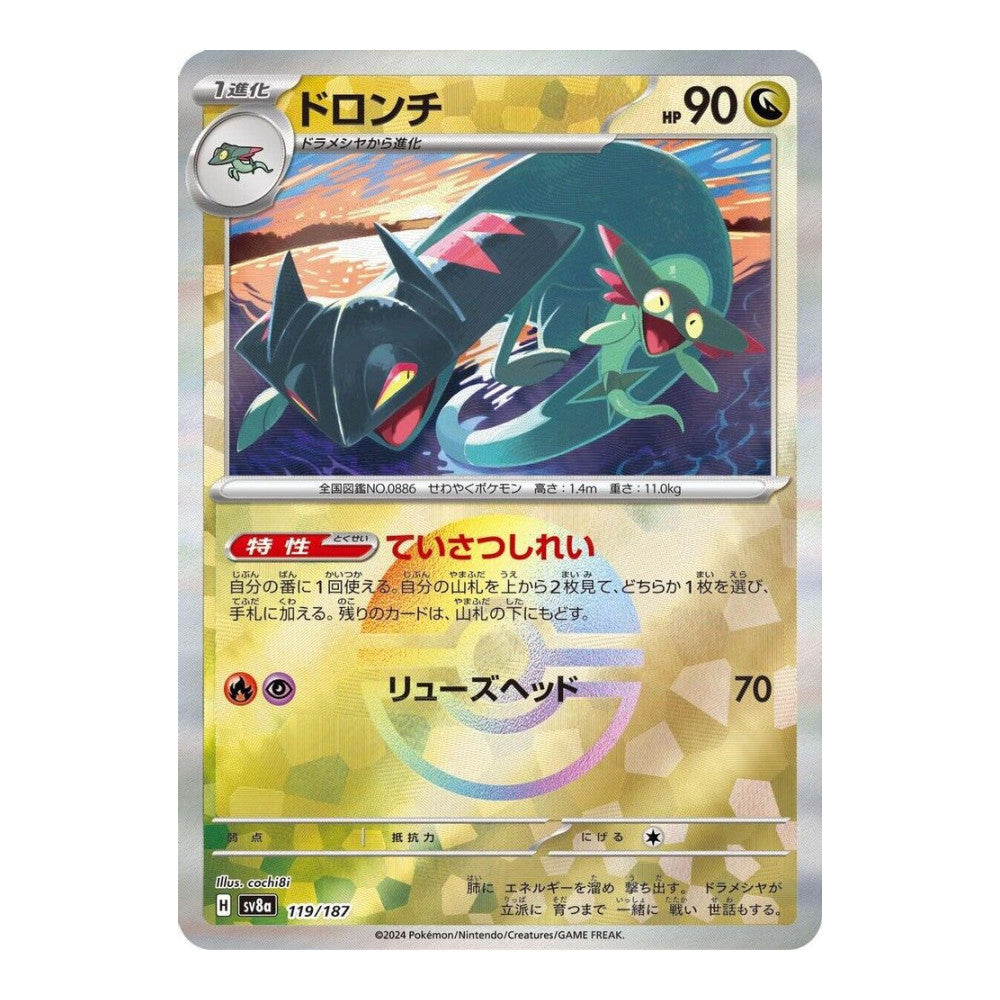 SV8a: Terastal Fest ex (SV8a) - Drakloak (Mirror Foil) (#119/187) (Near Mint)