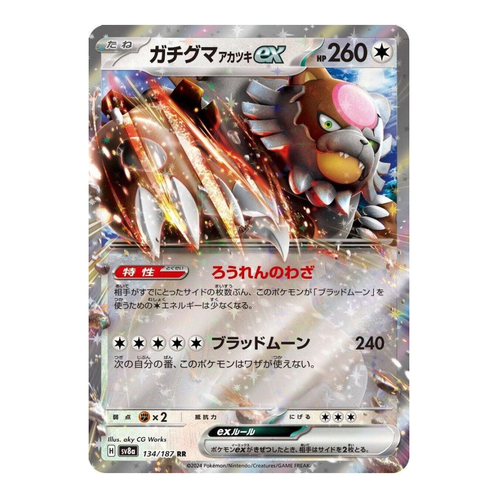 SV8a: Terastal Fest ex (SV8a) - Bloodmoon Ursaluna ex - 134/187 (#134/187) (Near Mint)