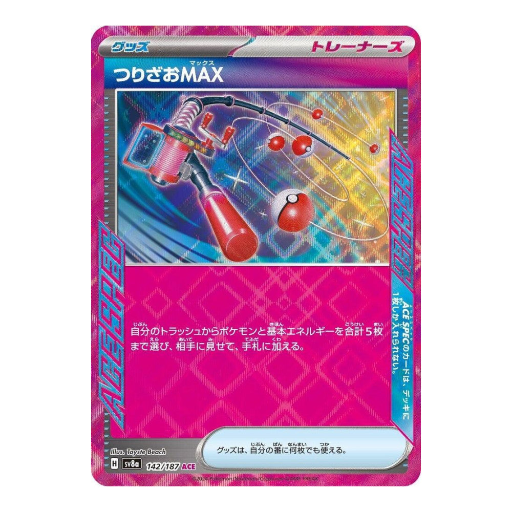 SV8a: Terastal Fest ex (SV8a) - Fishing Rod MAX (#142/187) (Near Mint)