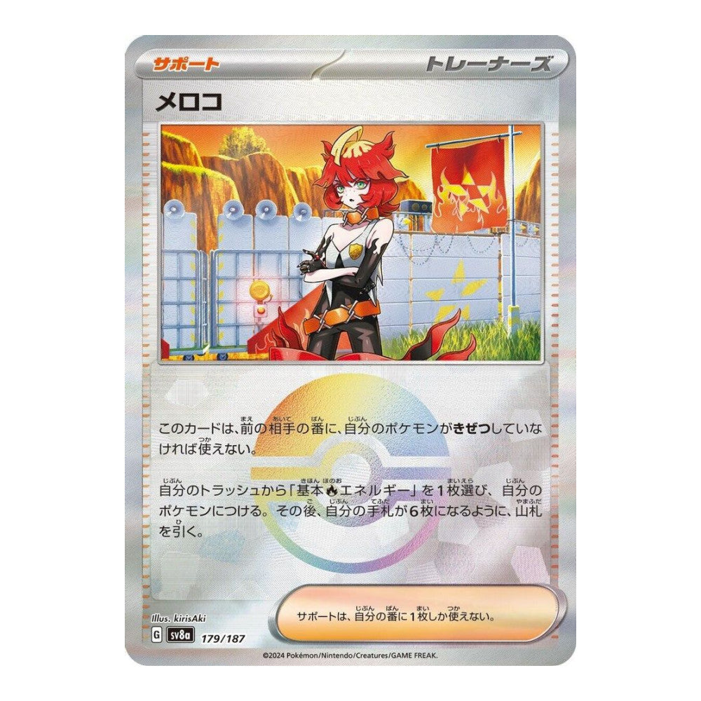 SV8a: Terastal Fest ex (SV8a) - Mela (Mirror Foil) (#179/187) (Near Mint)