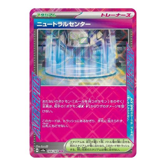 SV8a: Terastal Fest ex (SV8a) - Neutralization Zone (#184/187) (Near Mint)