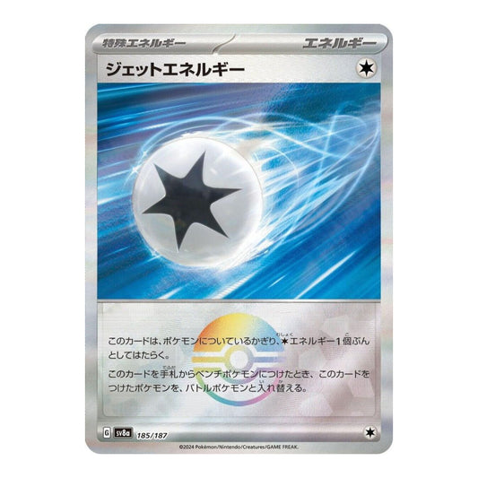 SV8a: Terastal Fest ex (SV8a) - Jet Energy (Mirror Foil) (#185/187) (Near Mint)
