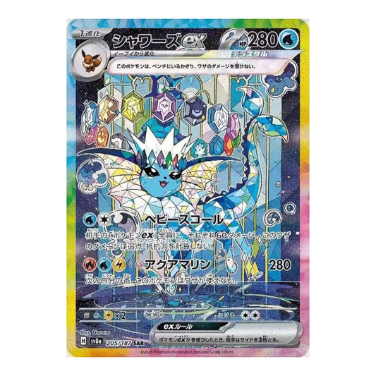 SV8a: Terastal Fest ex (SV8a) - Vaporeon ex 205 187 (#205/187) (Near Mint)