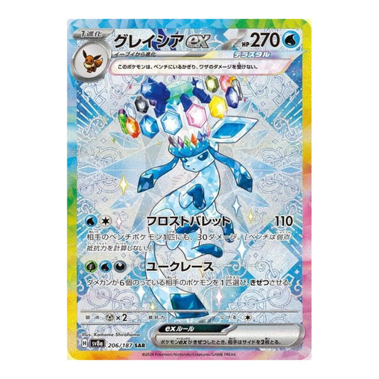 SV8a: Terastal Fest ex (SV8a) - Glaceon ex 206 187 (#206/187) (Near Mint)