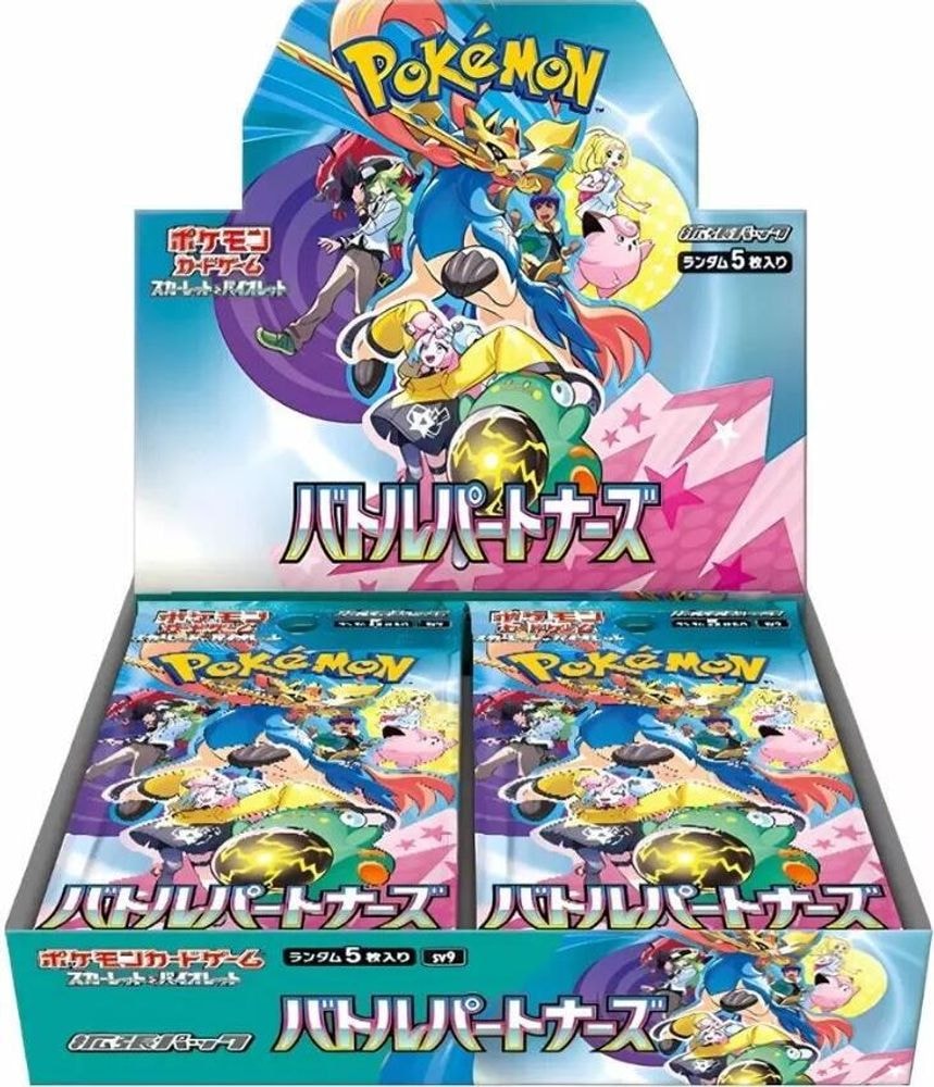 SV9: Battle Partners (SV9) - Battle Partners Booster Box (, None) ()
