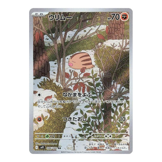 SV9: Battle Partners (SV9) - Swinub 106 100 (#106/100) (Near Mint)