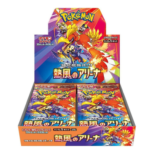 SV9a: Heat Wave Arena (SV9a) - Heat Wave Arena Booster Box () (Unopened)