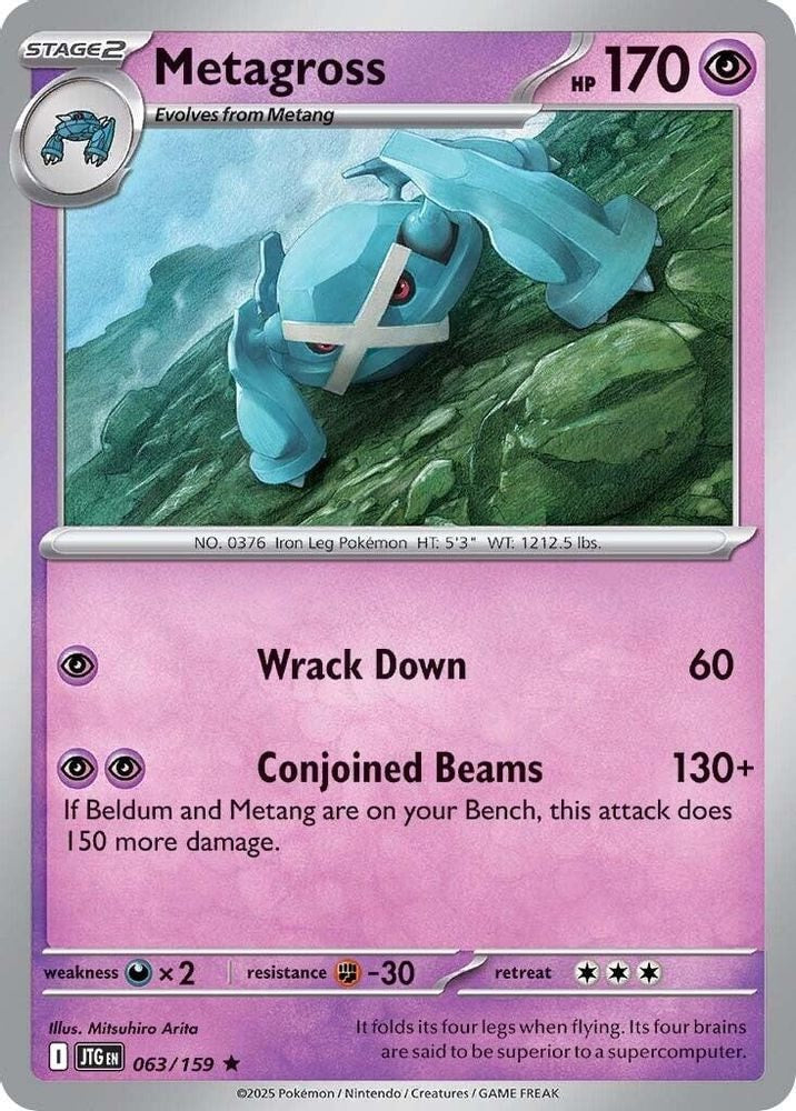 SV09: Journey Together (JTG) - Metagross (#063/159, Rare) ()