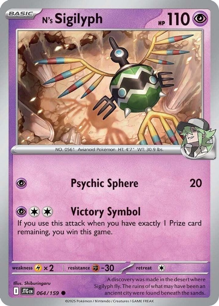 SV09: Journey Together (JTG) - N's Sigilyph (#064/159, Common) ()