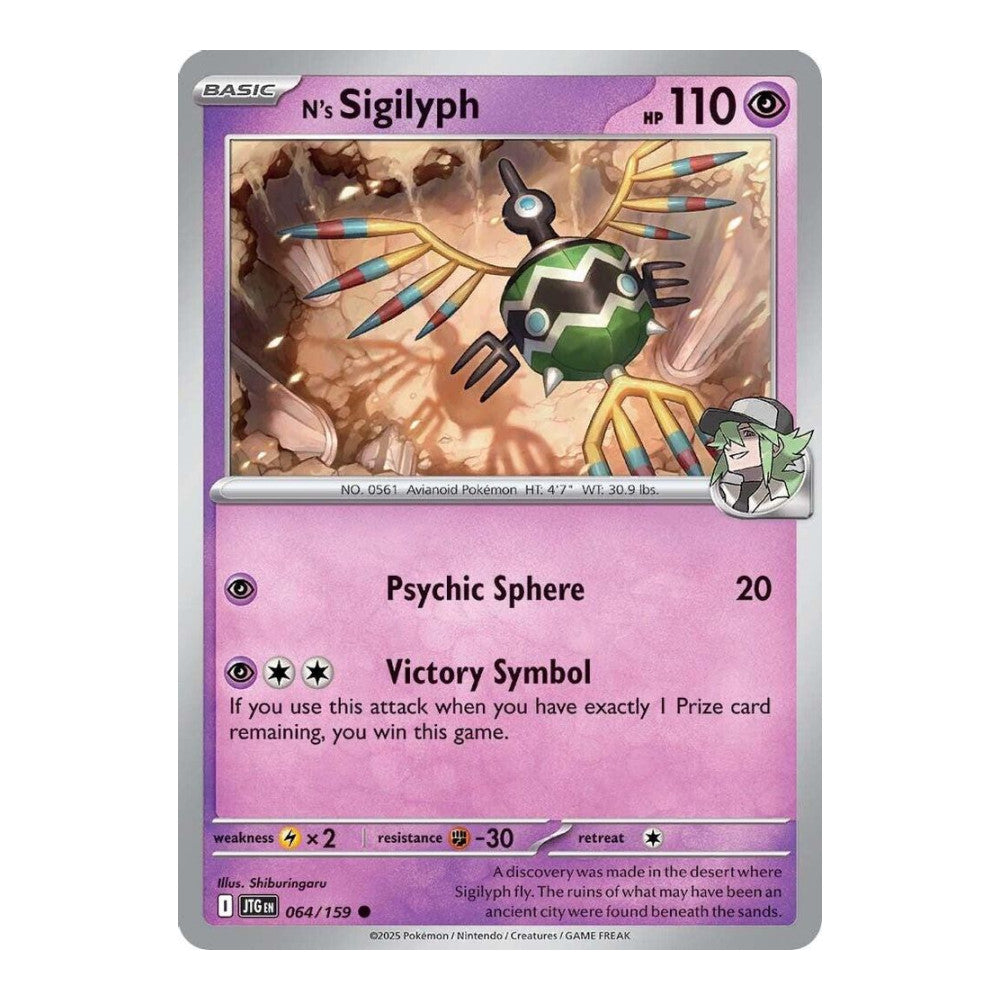 SV09: Journey Together (JTG) - Ns Sigilyph (#064/159) (Near Mint)