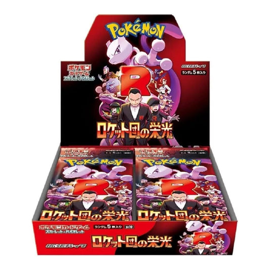 SV10: The Glory of Team Rocket (SV10) - Glory of Team Rocket Booster Box () (Unopened)