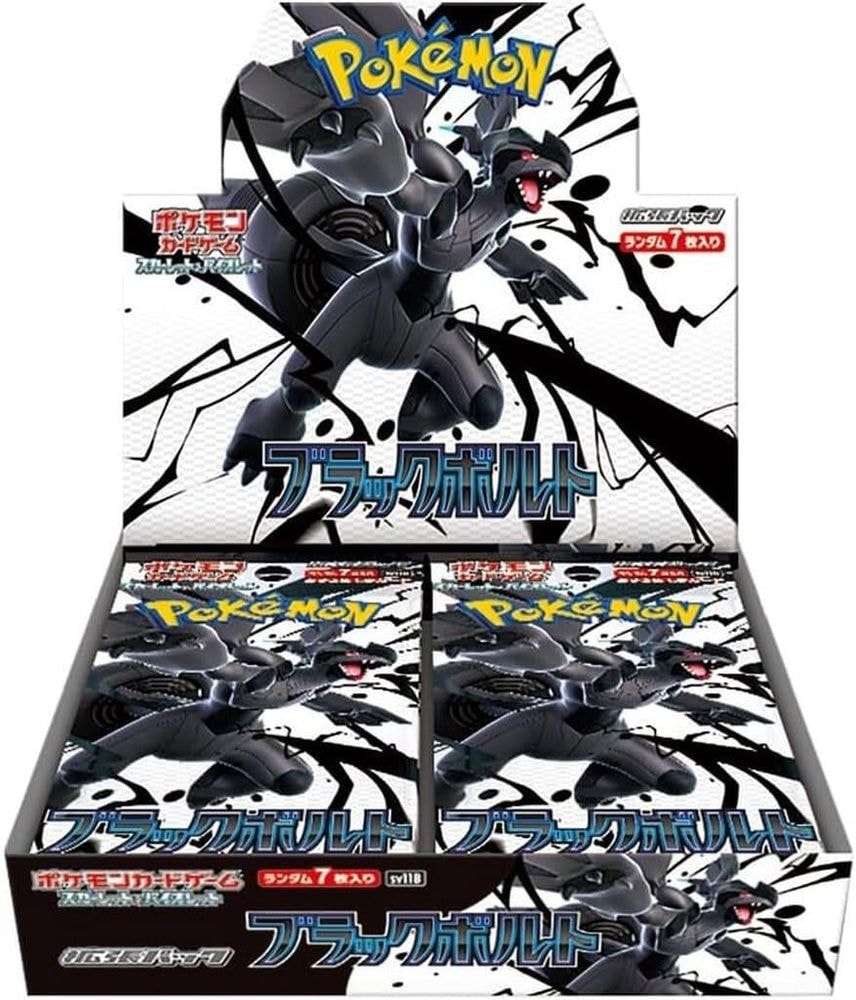 SV11B: Black Bolt (SV11B) - Black Bolt Booster Box (, None) ()