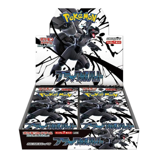 SV11B: Black Bolt (SV11B) - Black Bolt Booster Box () (Unopened)