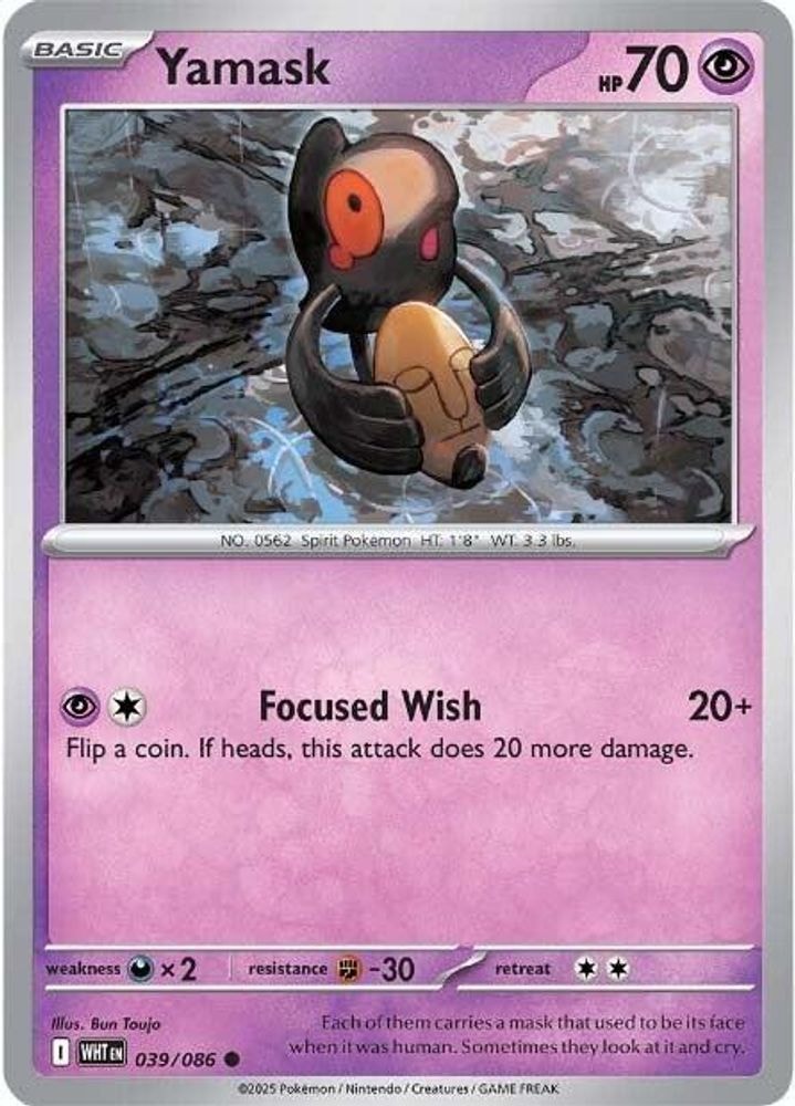 SV: White Flare (WHT) - Yamask (#039/086, Common) ()