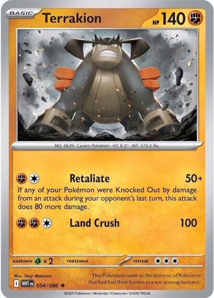 SV: White Flare (WHT) - Terrakion (#054/086) (Near Mint)