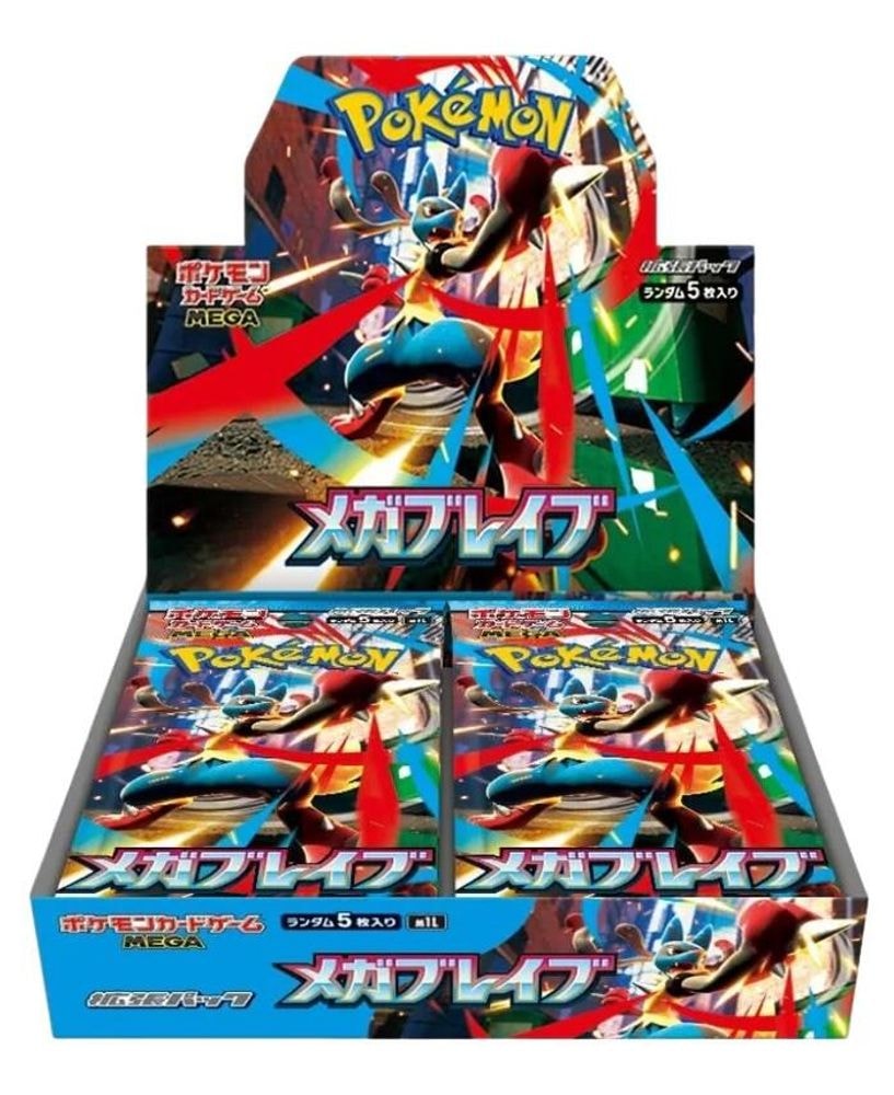 m1L: Mega Brave (m1L) - Mega Brave Booster Box (, None) ()