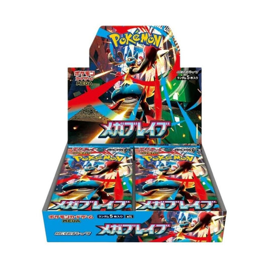m1L: Mega Brave (m1L) - Mega Brave Booster Box () (Unopened)