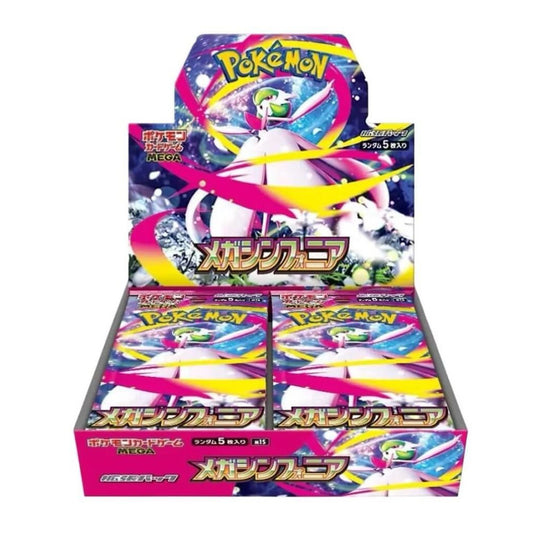 m1S: Mega Symphonia (m1S) - Mega Symphonia Booster Box () (Unopened)