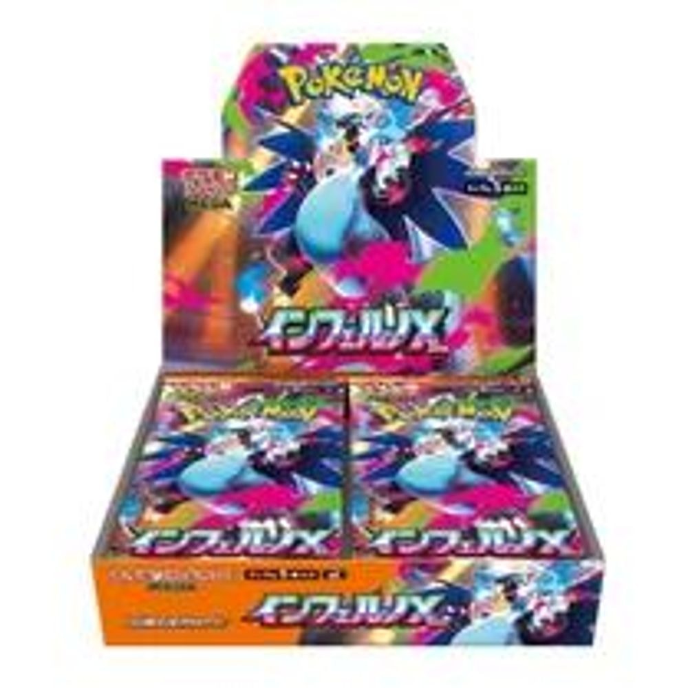 M2: Inferno X (M2) - Inferno X Booster Box (, None) ()