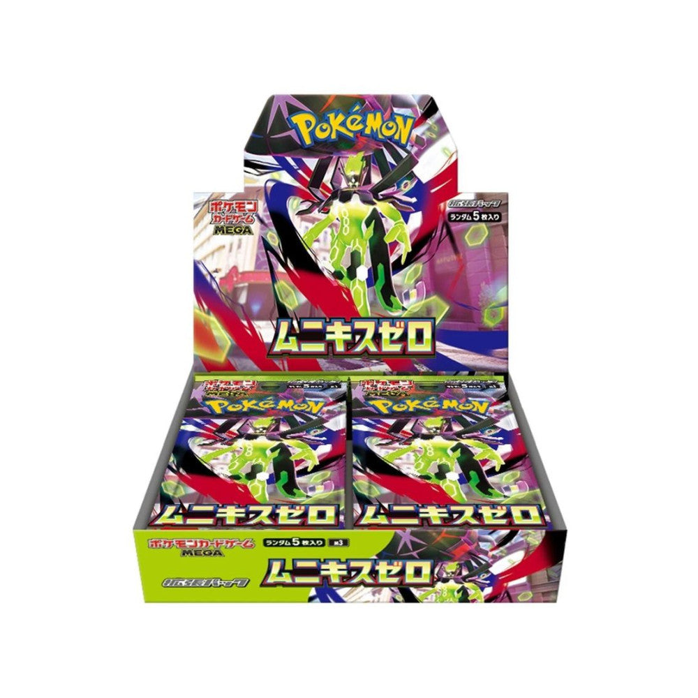 M3: Nihil Zero (M3) - Nihil Zero Booster Box () (Unopened)