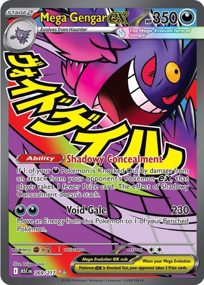 ME: Ascended Heroes (ASC) - Mega Gengar ex - 269/217 (#269/217, Mega Attack Rare) ()