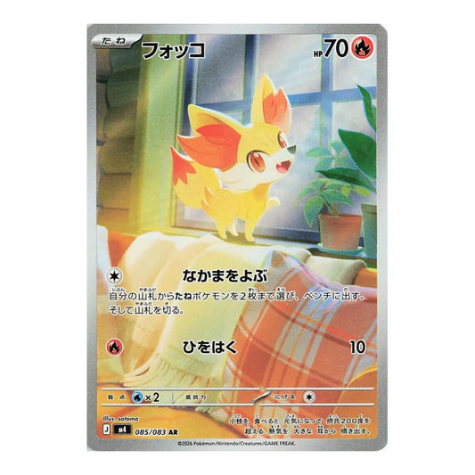 M4: Ninja Spinner (m4) - Fennekin - 085/083 (#085/083) (Near Mint)