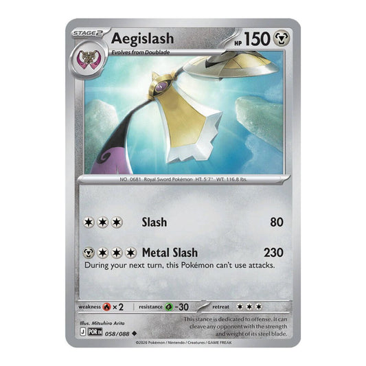 ME03: Perfect Order (POR) - Aegislash (#058/088)