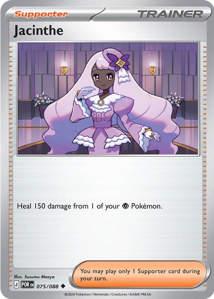 ME03: Perfect Order (POR) - Jacinthe - 075/088 (#075/088, Uncommon) ()